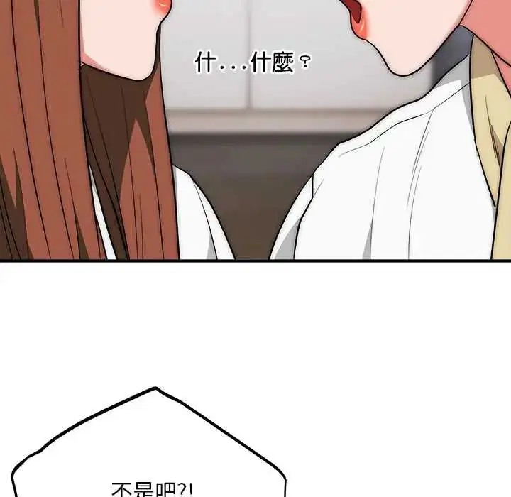 第42話
