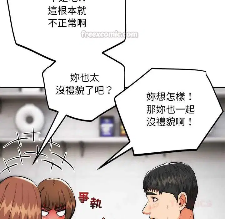第42話