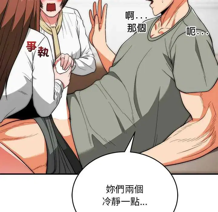 第42話