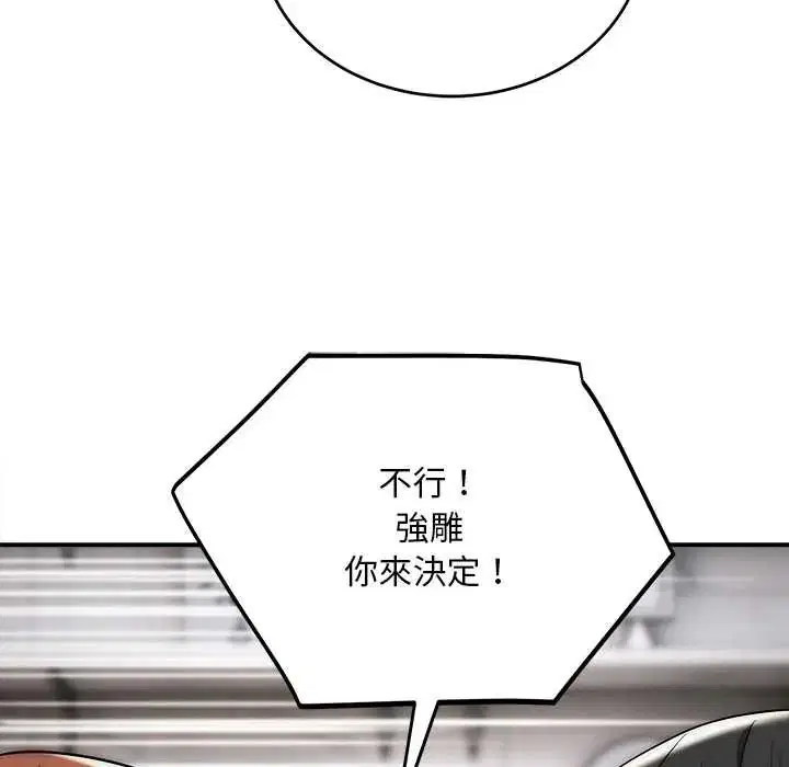 第42話
