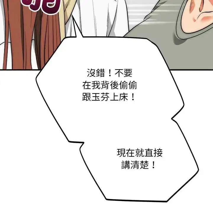 第42話