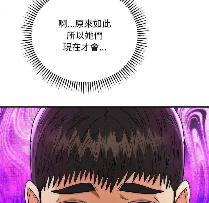 第42話