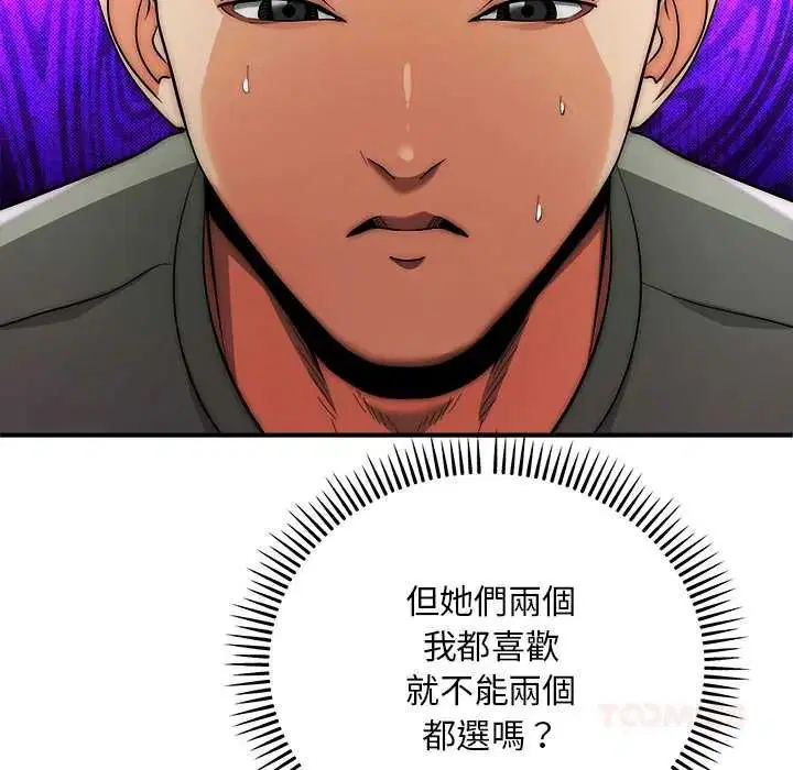 第42話