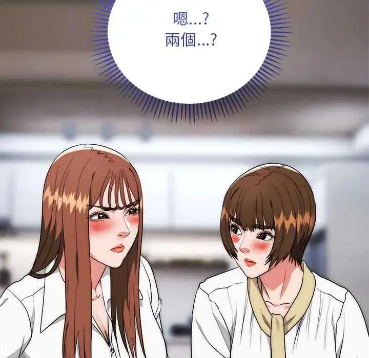 第42話