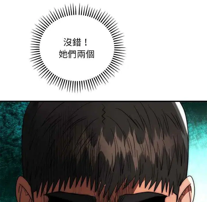 第42話