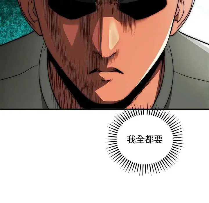 第42話