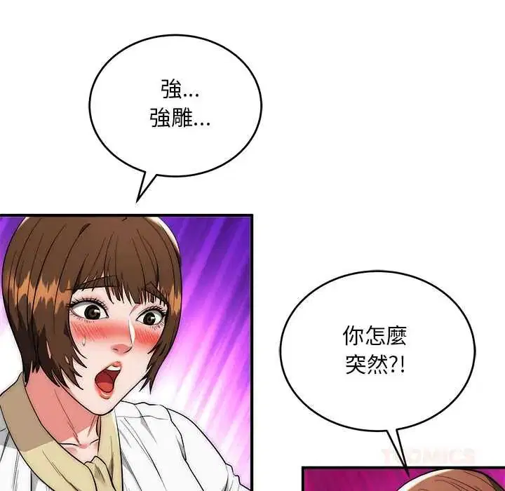 第42話
