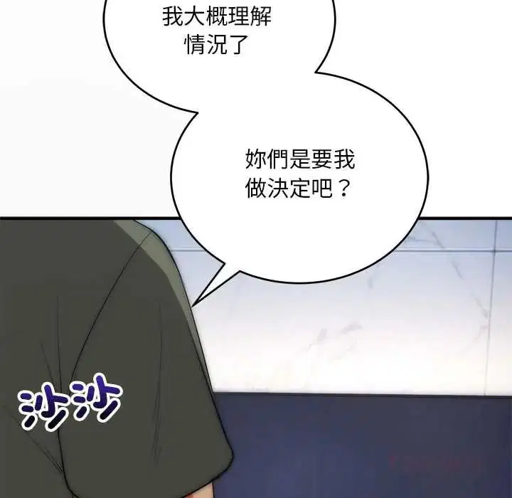 第42話