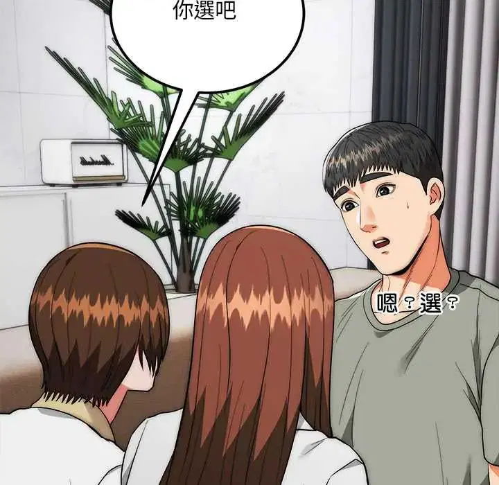 第42話