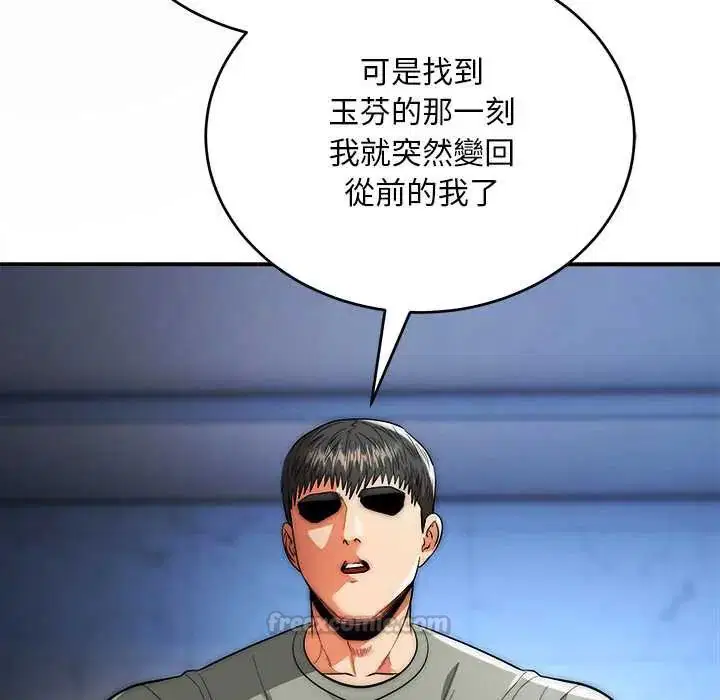 第42話