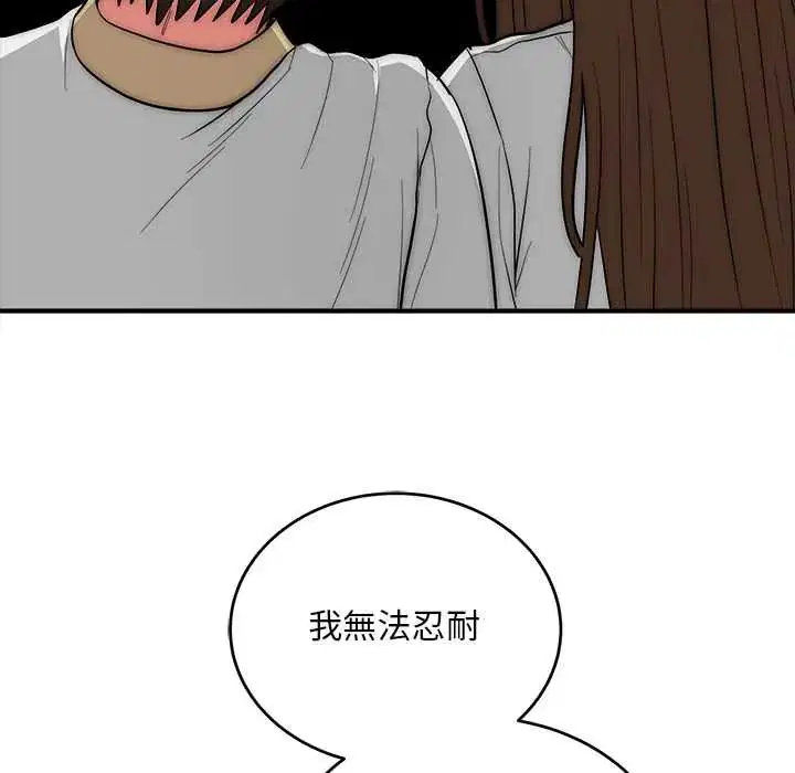 第42話