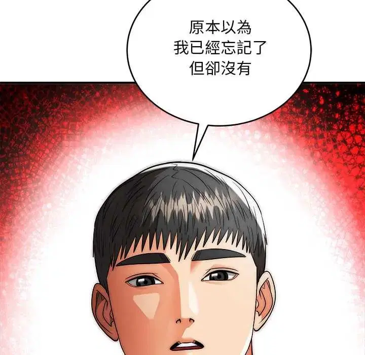 第42話