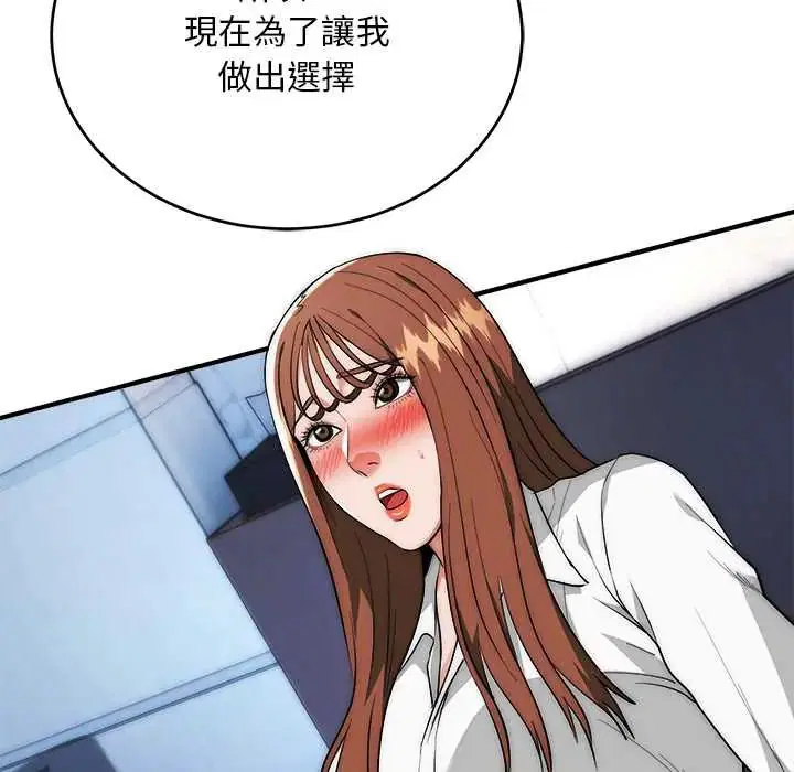 第42話