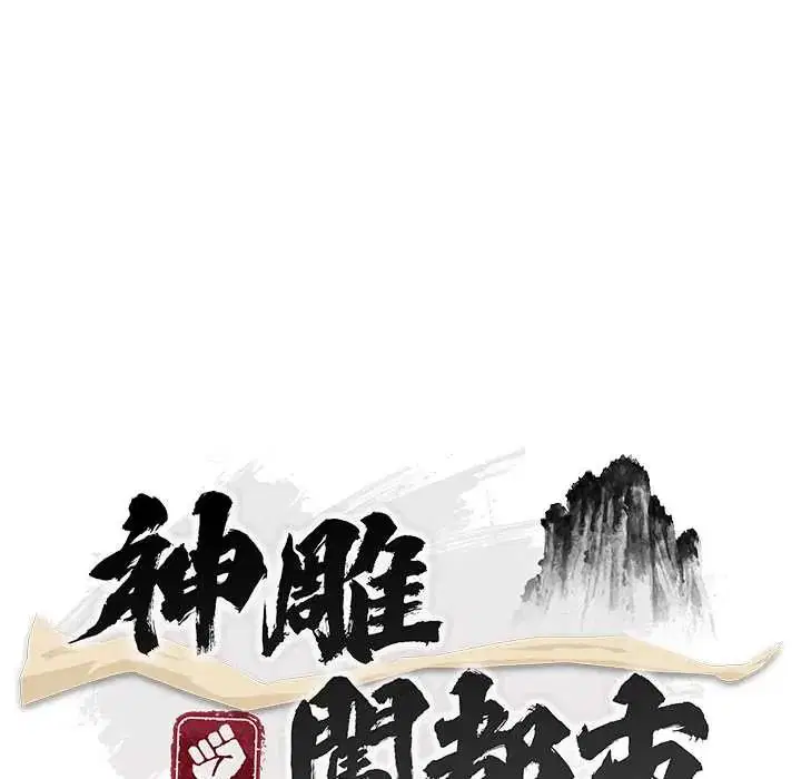第42話