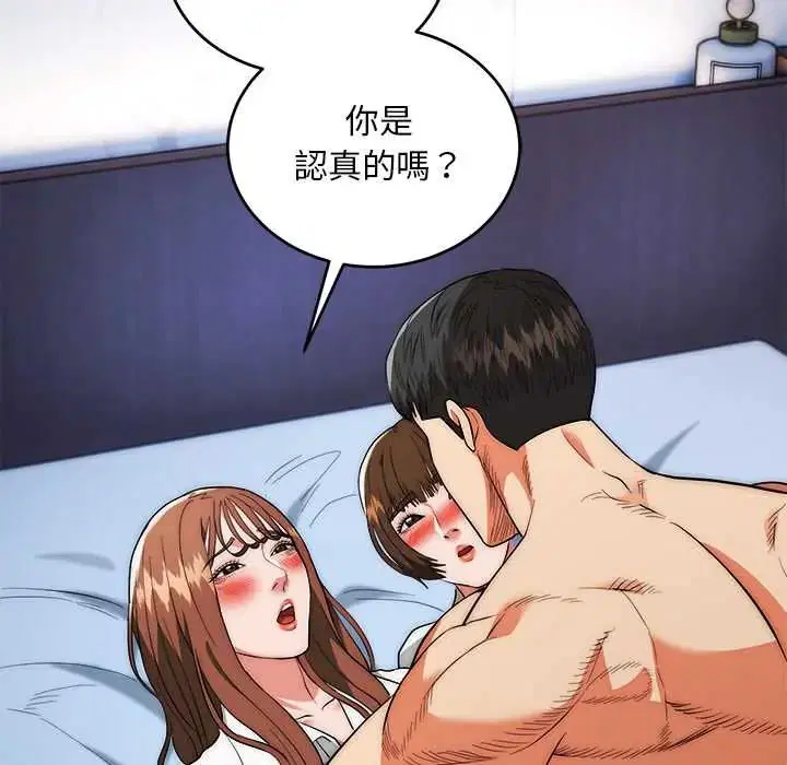 第42話