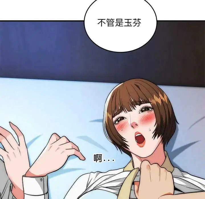 第42話