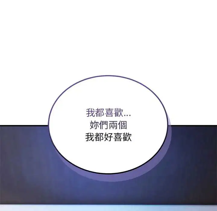 第42話