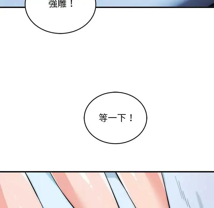 第42話
