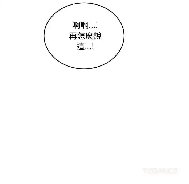 第42話