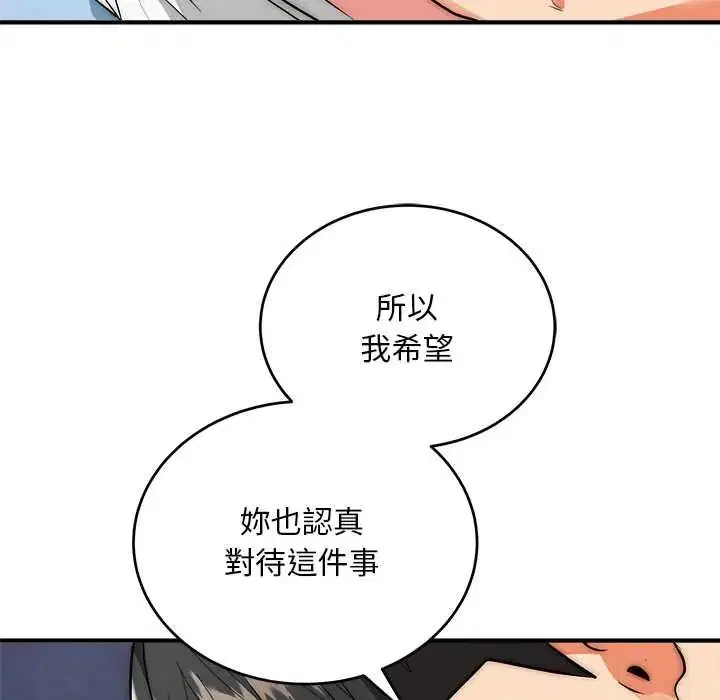 第42話
