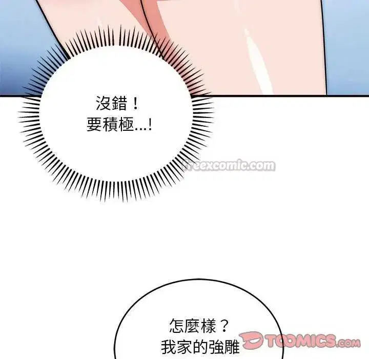 第43話