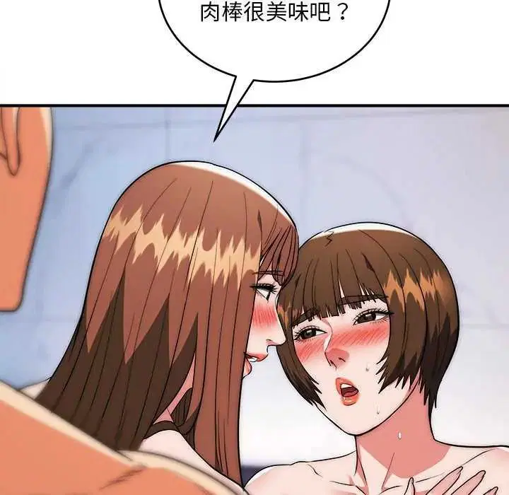 第43話
