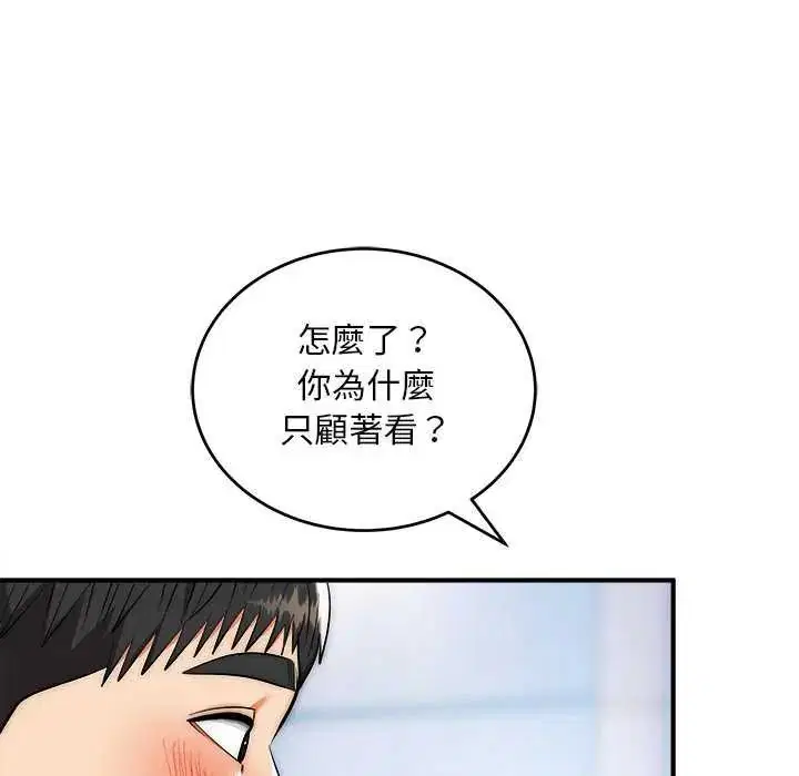 第43話