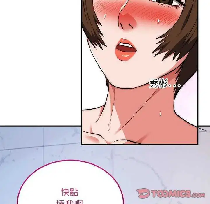 第43話