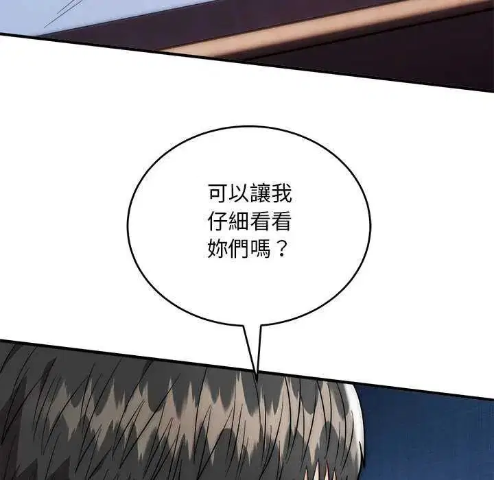 第43話
