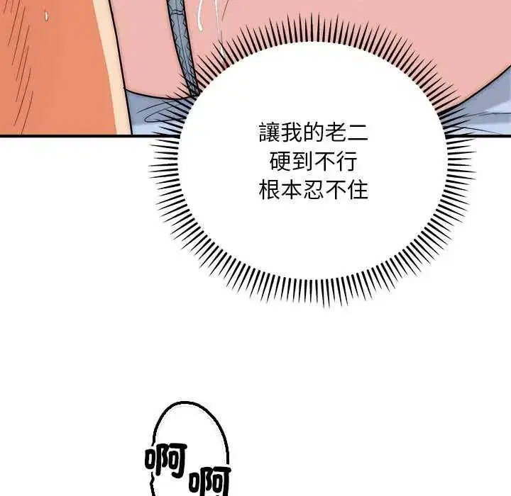 第43話