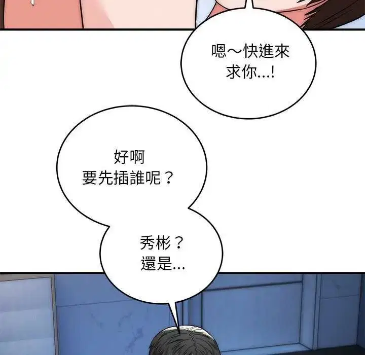 第43話
