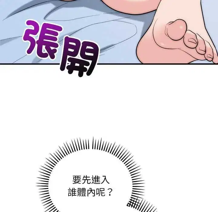第43話
