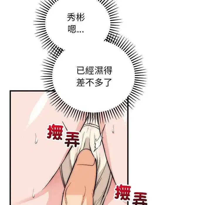 第43話