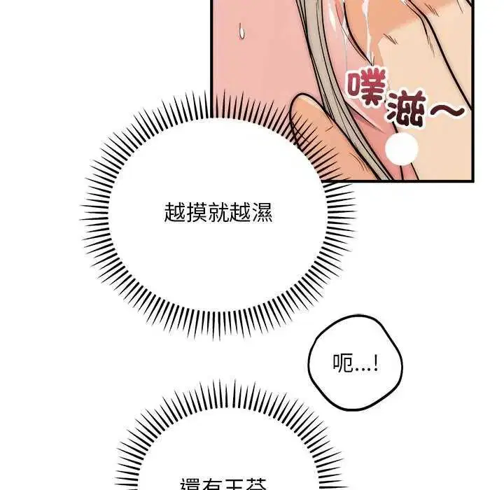 第43話