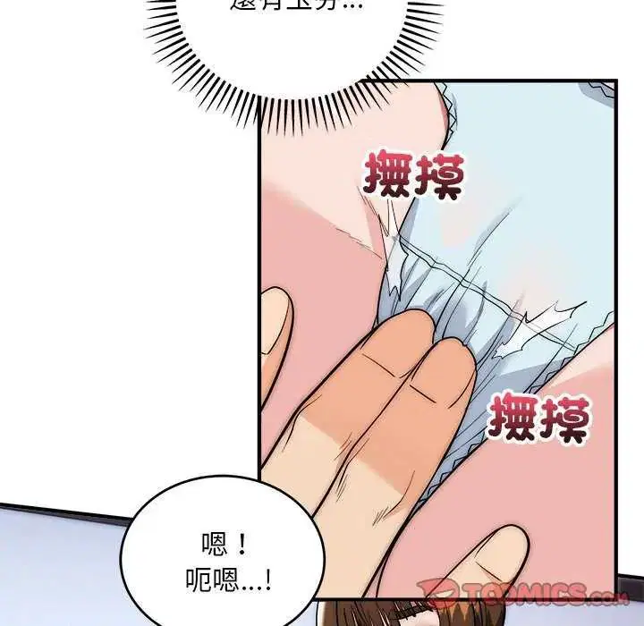 第43話