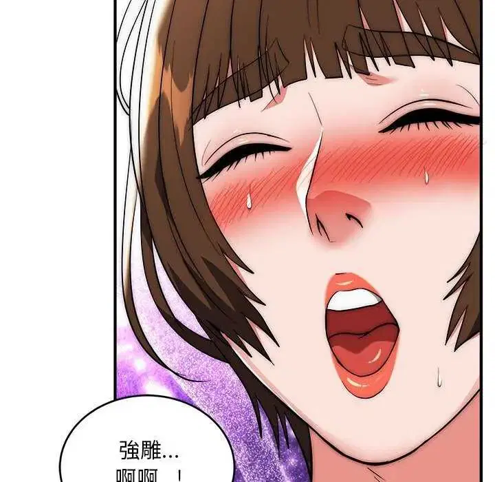 第43話