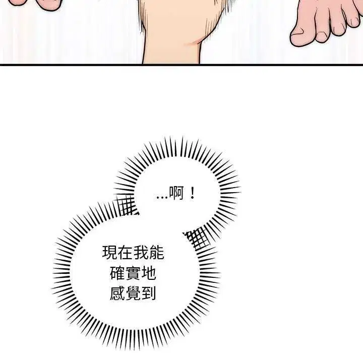 第43話