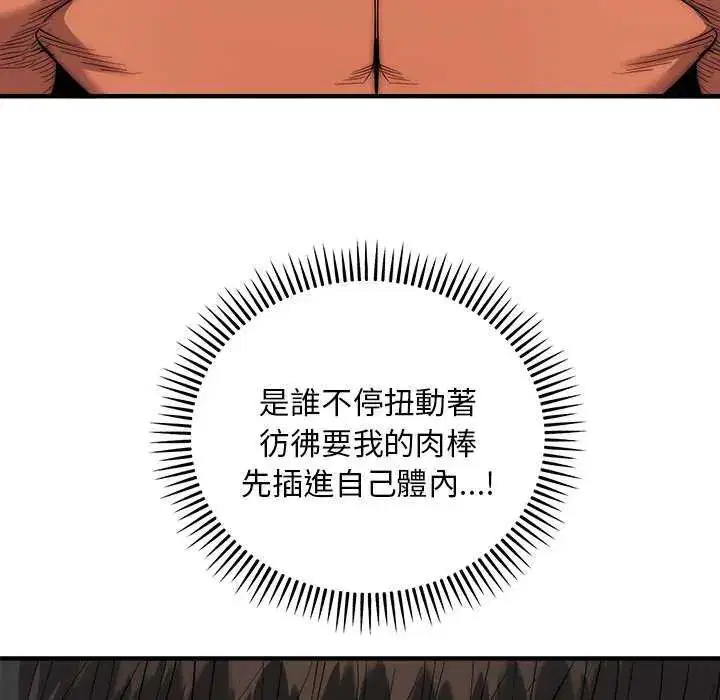 第43話