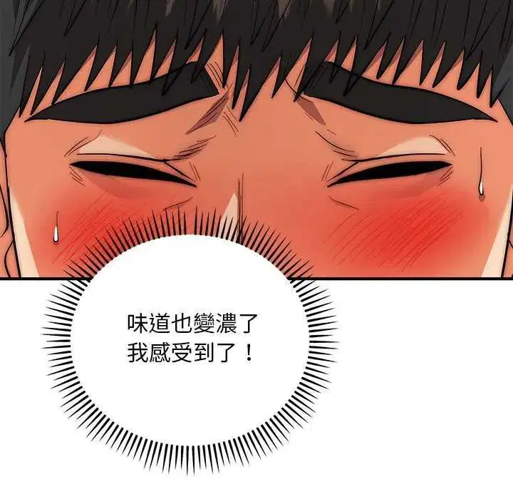 第43話