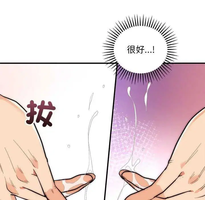 第43話