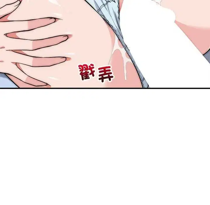 第43話