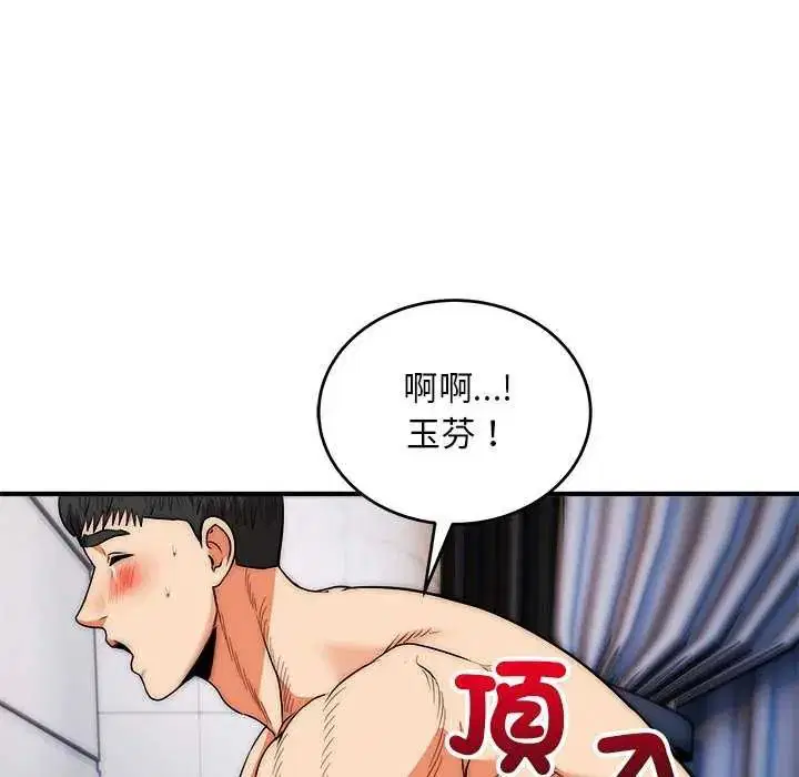第43話