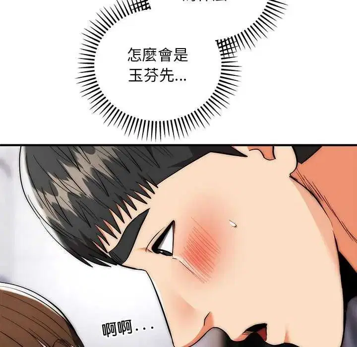 第43話