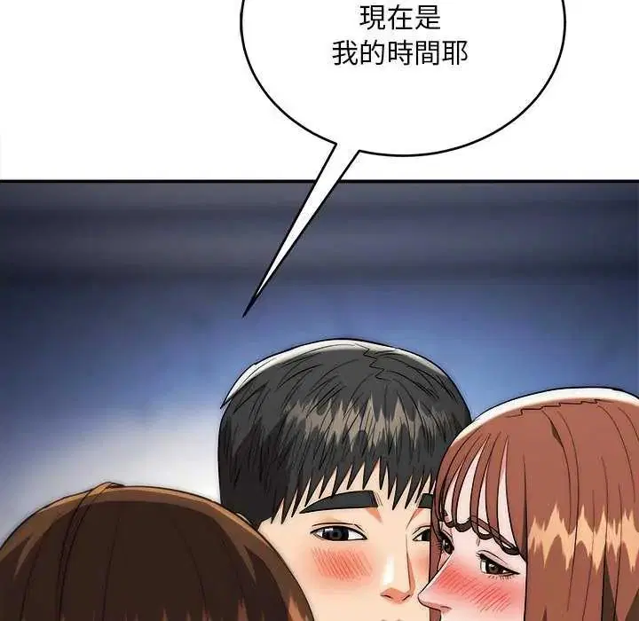 第43話