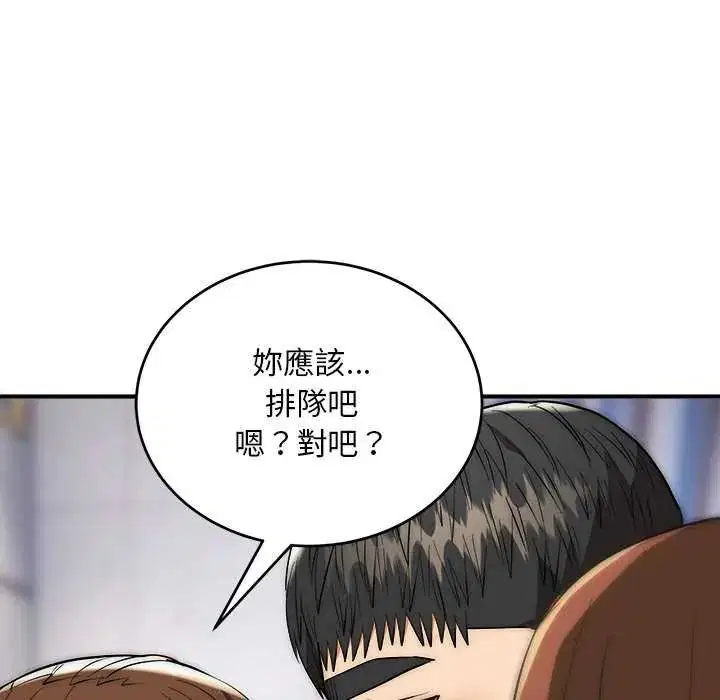 第43話