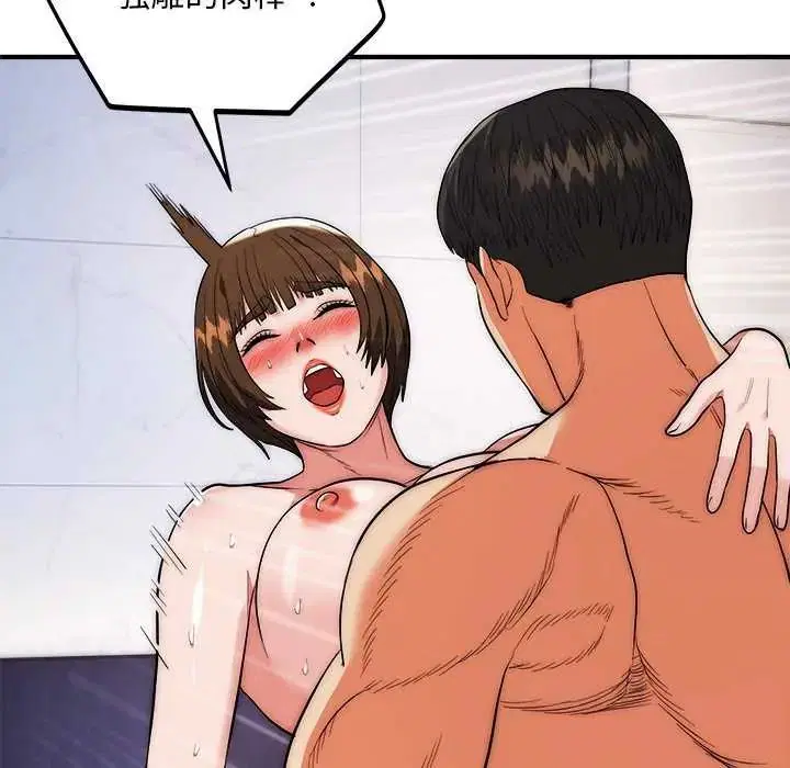 第43話