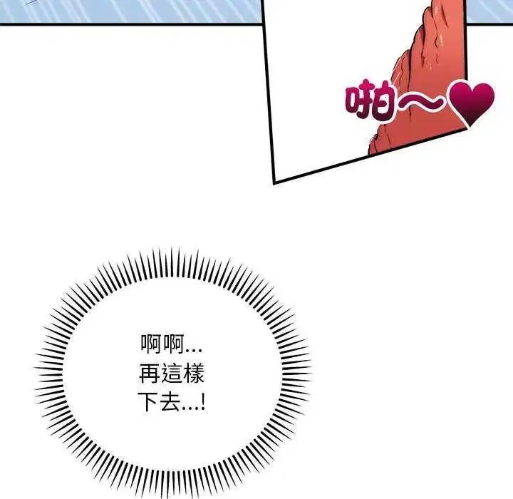 第43話