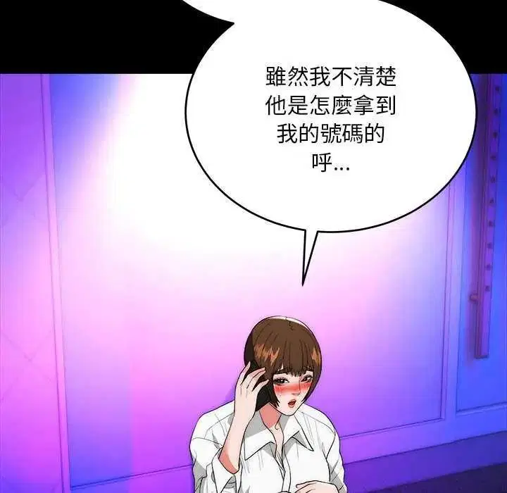 第44話