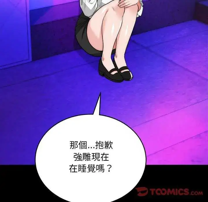 第44話