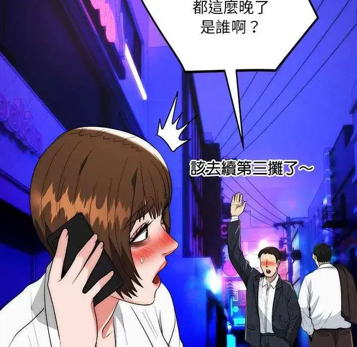 第44話